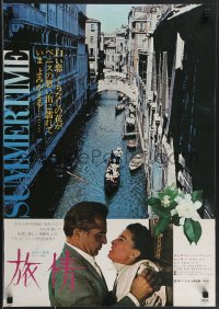 3z0662 SUMMERTIME Japanese R1971 Katharine Hepburn went to Venice a tourist & came home a woman!