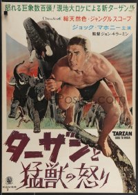 3z0665 TARZAN GOES TO INDIA Japanese 1962 image of Jock Mahoney as the King of the Jungle, rare!
