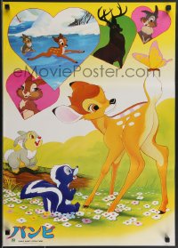 3z0577 BAMBI Toho commercial Japanese 1980s Walt Disney cartoon deer classic, Thumper & Flower!