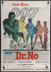 3z0541 DR. NO Yugoslavian 20x28 1962 Connery is the most extraordinary gentleman spy James Bond 007!