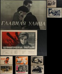 4a0847 LOT OF 20 FORMERLY FOLDED RUSSIAN POSTERS 1950s-1970s great images from a variety of movies!