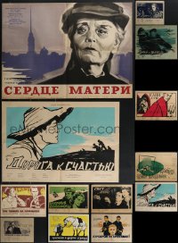 4a0848 LOT OF 19 FORMERLY FOLDED RUSSIAN POSTERS 1950s-1960s great images from a variety of movies!