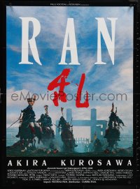 4c0533 RAN Danish 1985 directed by Akira Kurosawa, classic Japanese samurai war movie, ultra rare!