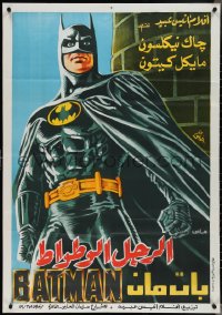 4c0013 BATMAN Egyptian poster 1989 directed by Tim Burton, Keaton, completely different art!