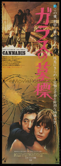 4c0388 CANNABIS Japanese 2p 1971 marijuana drug movie, sexy different images, ultra rare!