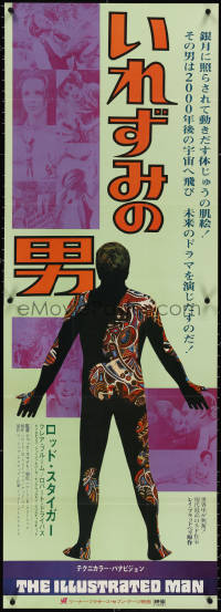4c0389 ILLUSTRATED MAN Japanese 2p 1969 Rod Steiger, Ray Bradbury's book, ultra rare!