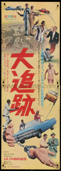 4c0392 SUCKER Japanese 2p 1965 Gerard Oury's Le Courniaud, Bourvil, Louis De Funes, ultra rare!