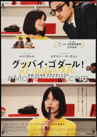 4c0021 GODARD MON AMOUR Japanese 29x41 2018 Garrel in title role as Jean-Luc Godard, Stacy Martin!