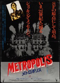 4c0024 METROPOLIS Japanese 29x41 R1984 Brigitte Helm as Machine Man Maria, Moloch, ultra rare!