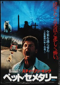 4c0025 PET SEMATARY Japanese 29x41 1989 Stephen King's best selling thriller, rare white title!