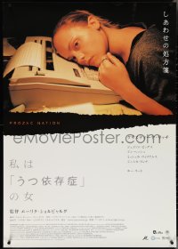 4c0027 PROZAC NATION Japanese 29x41 2003 Skjoldbjaerg, great image of depressed Christina Ricci!