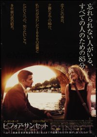 4c0595 BEFORE SUNSET Japanese 2005 romantic image of Ethan Hawke & Julie Delpy!