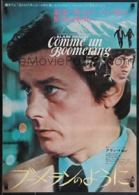 4c0600 BOOMERANG Japanese 1976 different images of Alain Delon, ultra rare yellow title style!