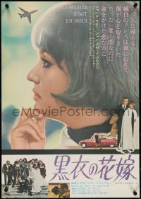 4c0603 BRIDE WORE BLACK Japanese 1968 Francois Truffaut's La Mariee Etait en Noir, Jeanne Moreau!