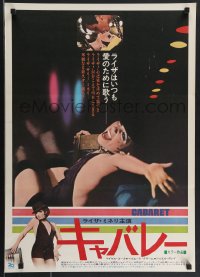 4c0604 CABARET Japanese 1972 Liza Minnelli sings & dances in Nazi Germany, different image!