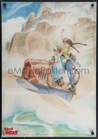 4c0607 CASTLE IN THE SKY teaser Japanese 1986 Hayao Miyazaki fantasy anime, cool flying machine art!
