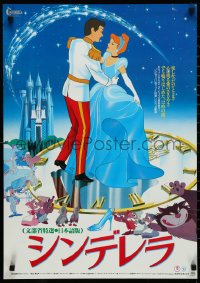 4c0608 CINDERELLA Japanese R1982 Walt Disney classic romantic musical fantasy cartoon!