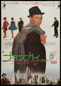 4c0614 COME BLOW YOUR HORN Japanese 1963 different image of Frank Sinatra & sexy girls!