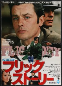 4c0634 COP STORY Japanese 1975 Alain Delon, Jean-Louis Trintignant, Flic Story!