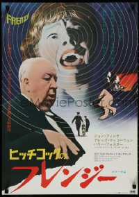 4c0637 FRENZY Japanese 1972 written by Anthony Shaffer, huge close up of Alfred Hitchcock!
