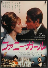4c0639 FUNNY GIRL Japanese 1969 Barbra Streisand, Sharif, Wyler, completely different & rare!