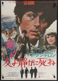 4c0643 GANG Japanese 1977 Jacques Deray, Alain Delon, completely different and ultra rare!