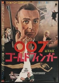 4c0649 GOLDFINGER Japanese 1965 Sean Connery as James Bond 007, Shirley Eaton & Margaret Nolan!
