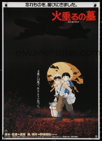 4c0650 GRAVE OF THE FIREFLIES Japanese 1988 Hotaru no haka, shadowy bomber over cast image from B1!