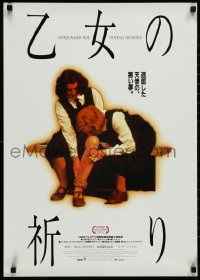 4c0653 HEAVENLY CREATURES Japanese 1994 Melanie Lynskey, Kate Winslet, directed by Peter Jackson!