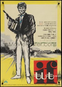 4c0658 IF Japanese 1969 introducing Malcolm McDowell, Noonan, directed by Lindsay Anderson!