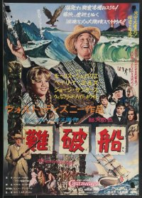 4c0660 IN SEARCH OF THE CASTAWAYS Japanese 1964 Jules Verne, Hayley Mills, Chevalier, top cast!