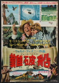 4c0661 IN SEARCH OF THE CASTAWAYS Japanese 1964 Jules Verne, Hayley Mills hugged by Chevalier!