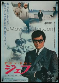 4c0667 JEFF Japanese 1969 Alain Delon, Mireille Darc, Georges Rouquier, French crime!