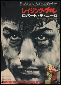 4c0711 RAGING BULL Japanese 1980 Martin Scorsese, Kunio Hagio, Robert De Niro kissing Moriarity!