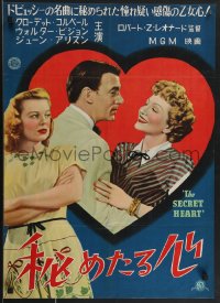 4c0721 SECRET HEART Japanese 1949 Claudette Colbert & Walter Pidgeon in heart, Allyson, ultra rare!