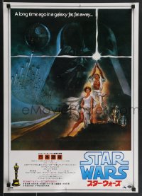 4c0730 STAR WARS Japanese R1982 A New Hope, Lucas classic sci-fi epic, art by Jung!