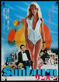4c0732 SUNBURN style A Japanese 1979 full-length sexy Farrah Fawcett in swimsuit, spy Charles Grodin!