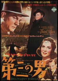 4c0735 THIRD MAN Japanese R1984 Orson Welles, Joseph Cotten & Alida Valli, classic film noir!