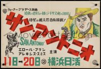 4c0750 SAN ANTONIO Japanese 14x20 1950 different art of Errol Flynn & horse, ultra rare!