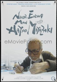 4c0966 NEVER-ENDING MAN: HAYAO MIYAZAKI 1sh 2018 Kaku Arakawa's Owaranai Hito: Miyazaki Hayao!