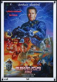 4c0334 TERMINATOR 2 signed #72/100 23x31 Thai art print 2021 by Wiwat, art of Arnold Schwarzenegger!