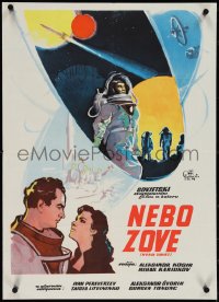 4c0147 BATTLE BEYOND THE SUN Yugoslavian 20x27 1962 Nebo Zovyot, Russian sci-fi, different art!
