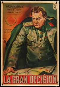 4d0421 TURNING POINT linen Argentinean 1945 cool art of World War II General Mikhail Derzhavin, rare!