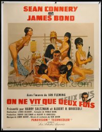 4d0055 YOU ONLY LIVE TWICE linen style B French 1p 1967 McGinnis art of Bond bathing w/sexy ladies!
