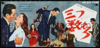 4d0288 BIG SLEEP Japanese 10x20 press sheet 1955 Humphrey Bogart, Lauren Bacall, Howard Hawks, rare!