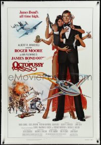 4d0687 OCTOPUSSY linen 1sh 1983 Goozee art of sexy Maud Adams & Roger Moore as James Bond 007!