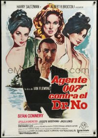 4d0297 DR. NO Spanish R1974 different art of Sean Connery as James Bond, Andress, Gayson, Marshall!