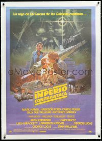 4d0376 EMPIRE STRIKES BACK linen Spanish 1980 George Lucas sci-fi classic, art by Noriyoshi Ohrai!