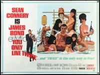 4d0084 YOU ONLY LIVE TWICE subway poster 1967 McGinnis art of Connery as Bond bathing w/sexy girls!