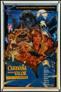 4g0824 CARAVAN OF COURAGE style B int'l Spanish language 1sh 1984 Ewok Adventure, Star Wars, Struzan!